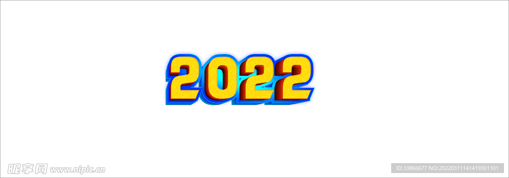 2022大字