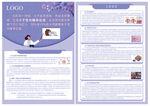 妇科子宫内膜异位症