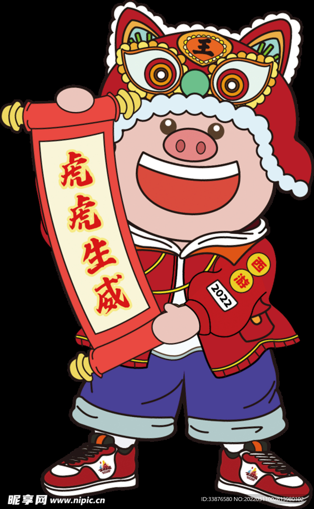 西游