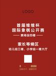 告示牌