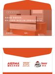高档信封