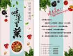 好评卡返现