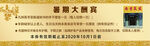 美发店卡片