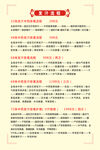 发汗流程