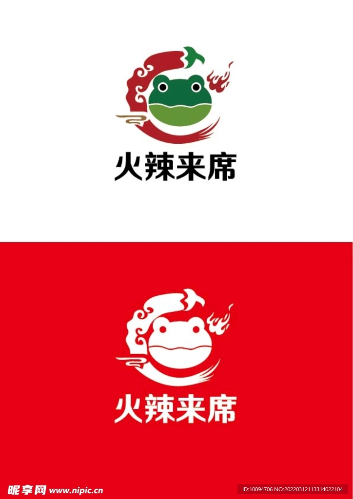 餐饮标识设计