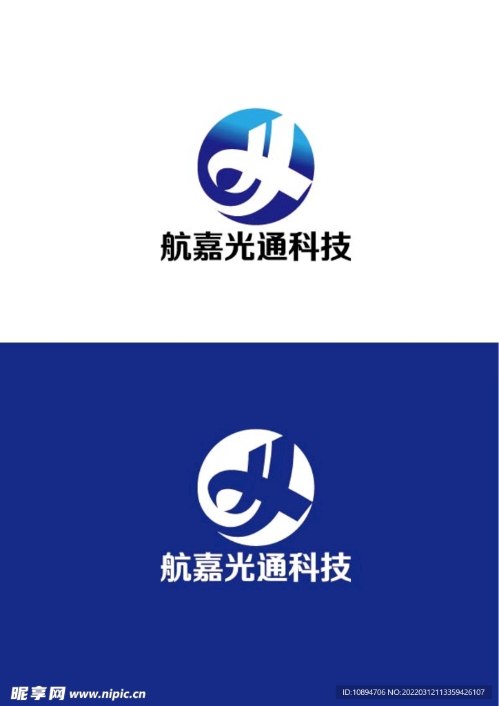 科技标识设计