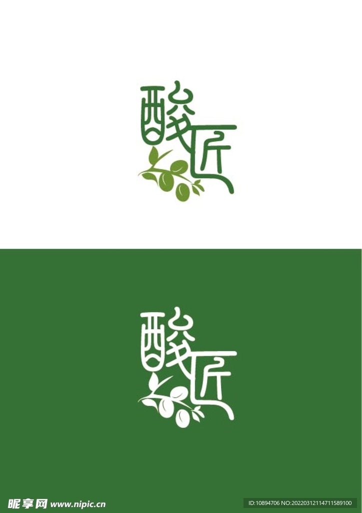 农业标识设计