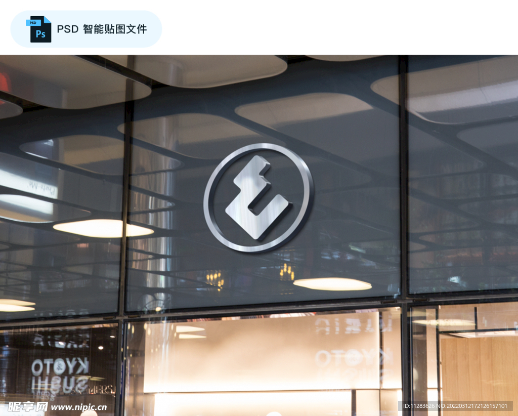 店铺门3D立体金属LOGO展示