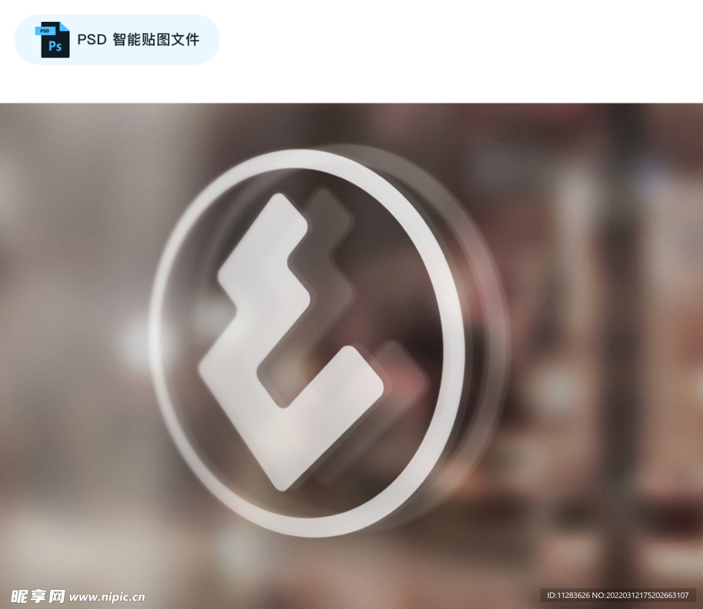 玻璃logo智能贴图