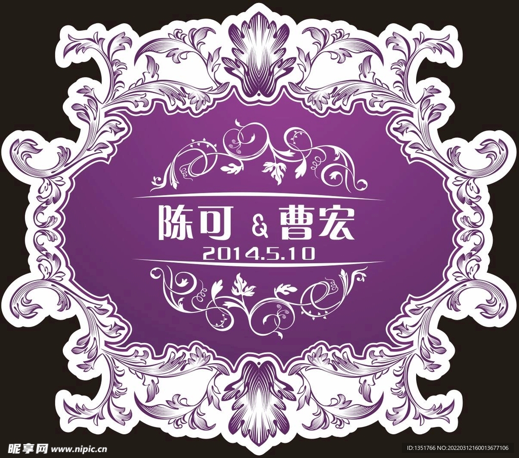 婚礼logo