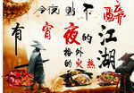夜宵