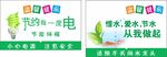 温馨提示