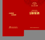 画册封面