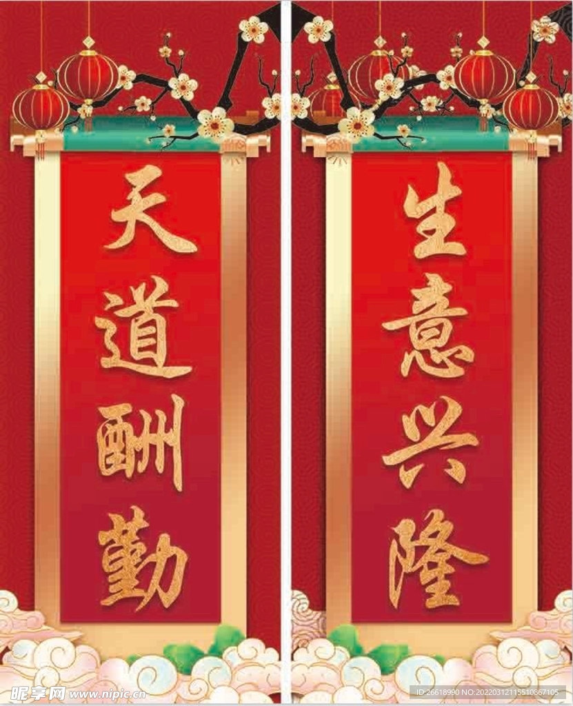 装饰背景