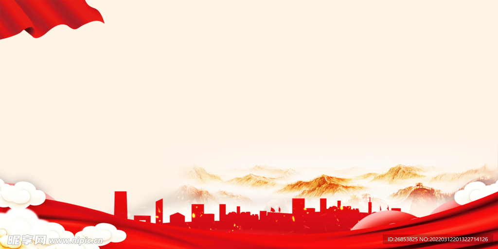 党建展板背景 