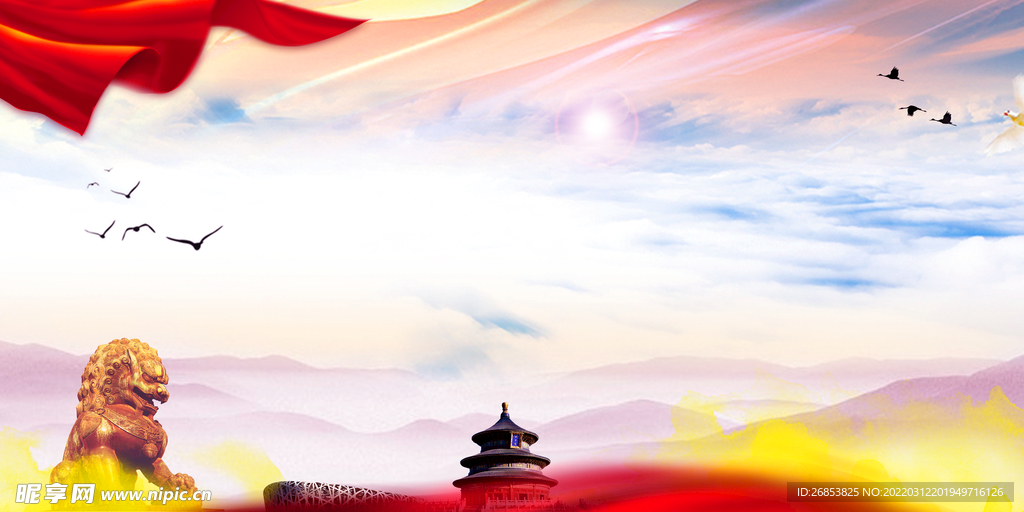 党建展板背景 