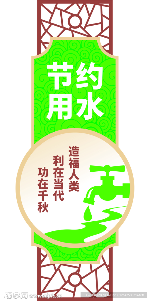 食堂文化