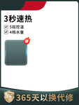 诚信315海报        