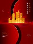 诚信315海报        
