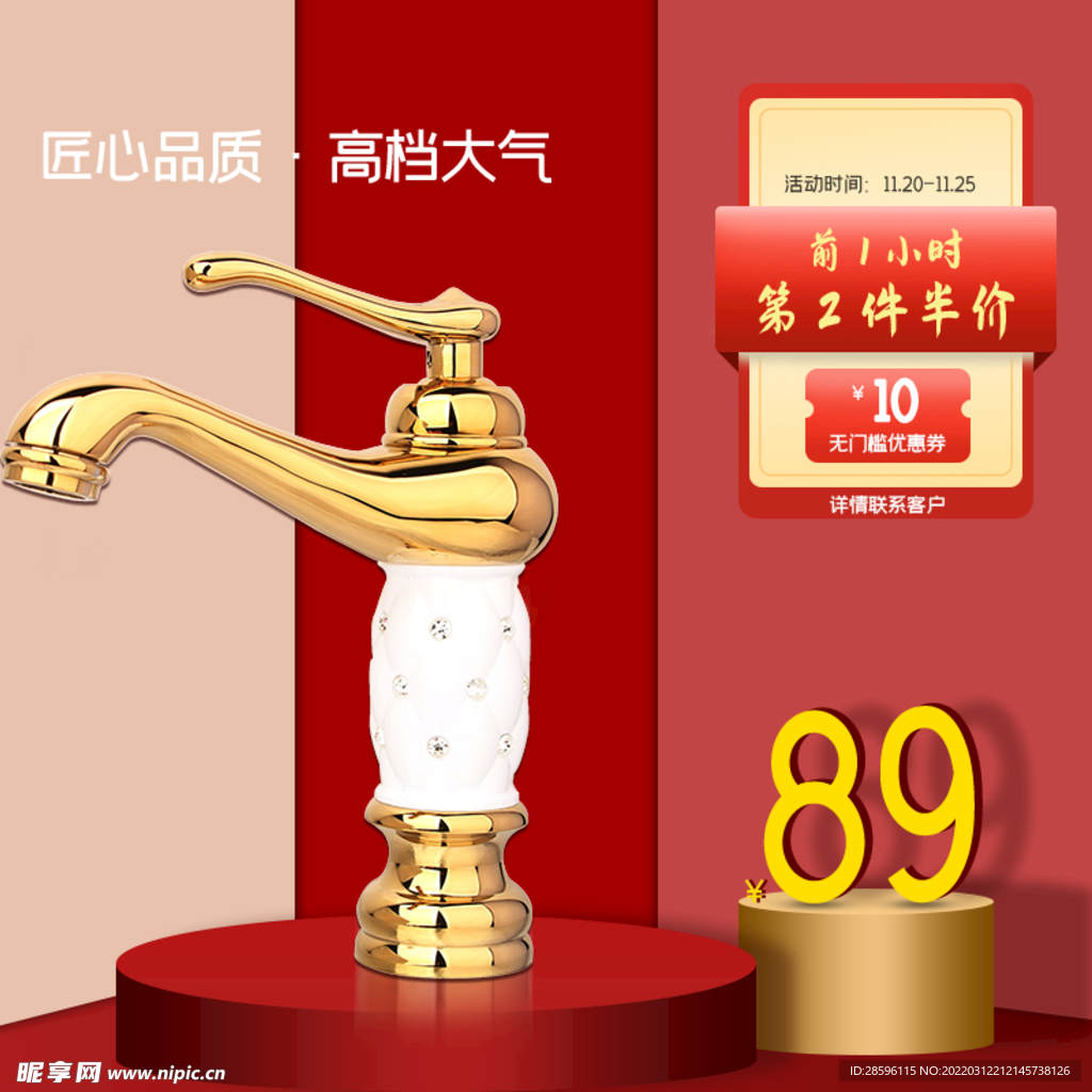 诚信315海报        