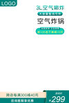 诚信315海报        