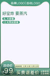 诚信315海报        