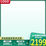 诚信315海报        