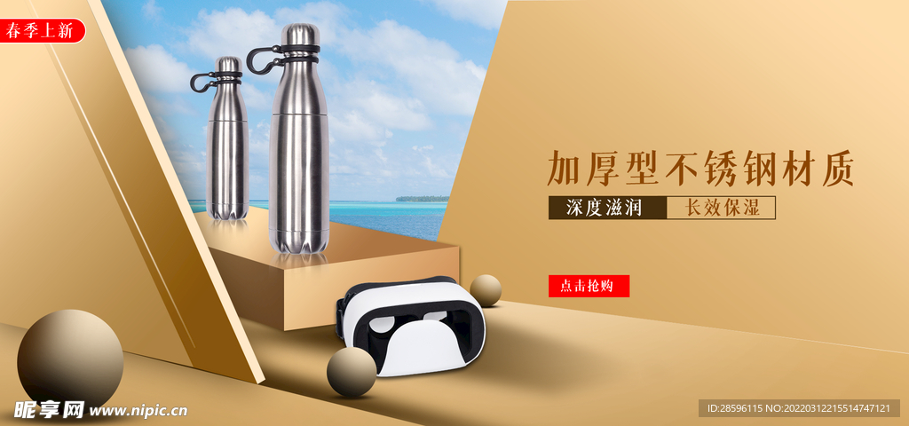诚信315海报        