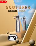 诚信315海报        