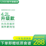诚信315海报        