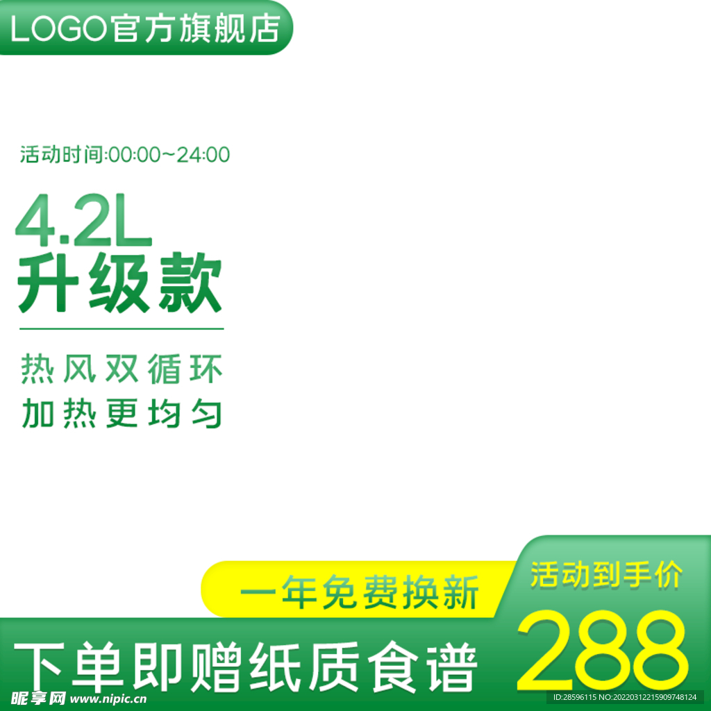 诚信315海报        