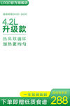 诚信315海报        