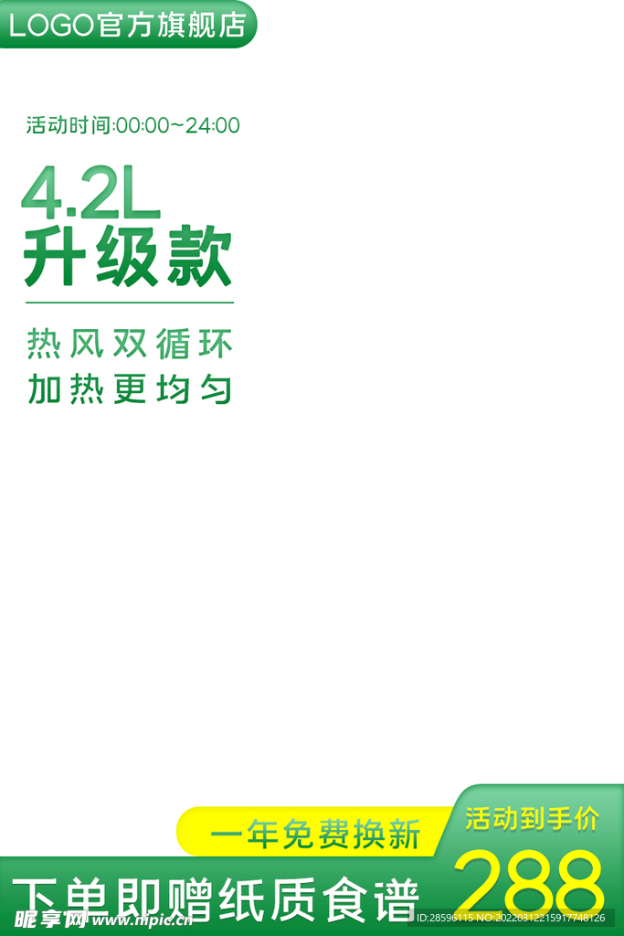 诚信315海报        