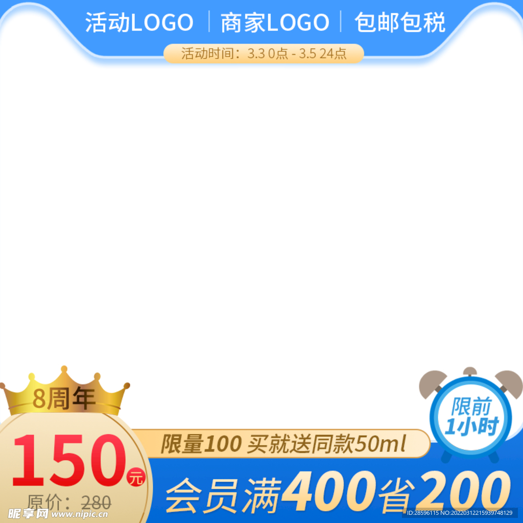 诚信315海报        