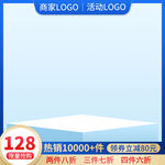 诚信315海报        