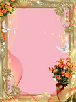 花框