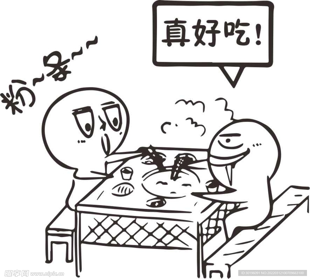 卡通小人