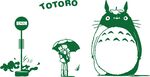 龙猫
