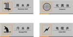 设备间门牌标识矢量