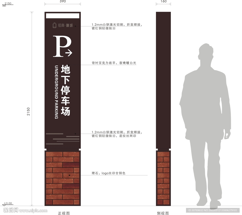 停车场导视矢量
