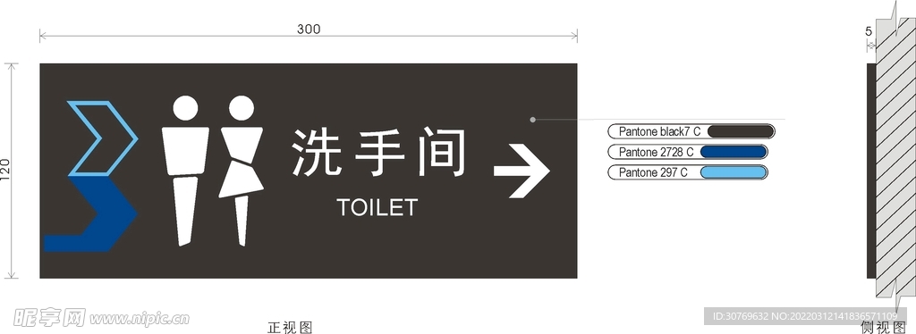 洗手间门牌矢量标识
