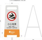 小心地滑矢量标识三角牌