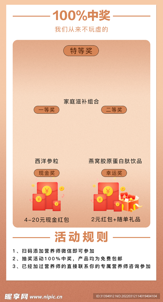 金色海报