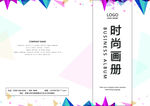 画册封面