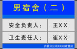 收费所铝合金门牌效果图