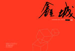 画册封面