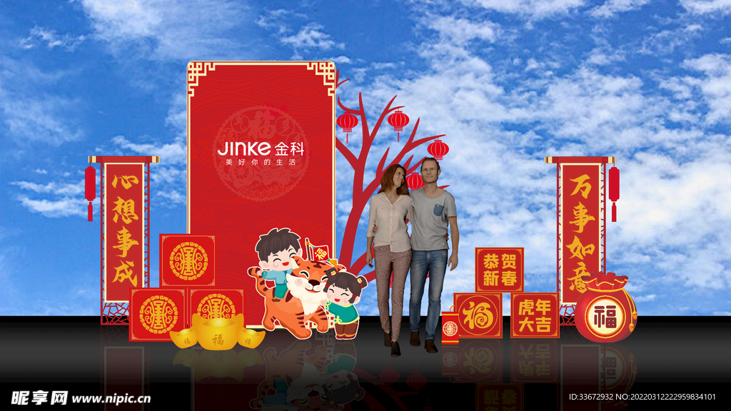 美陈