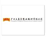 王老吉药业