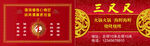 饭店名片