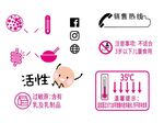 乳酸菌